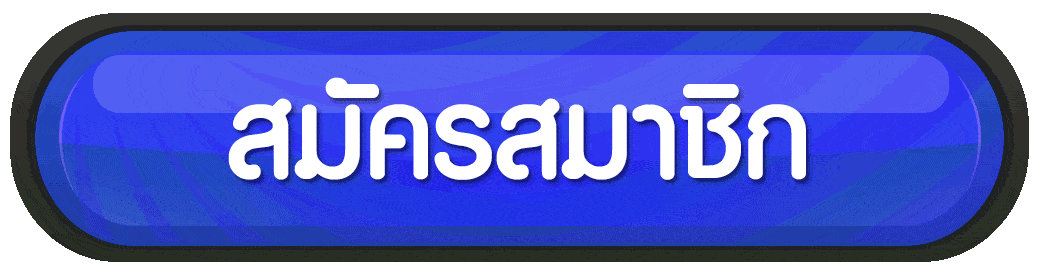สล็อต sawan888