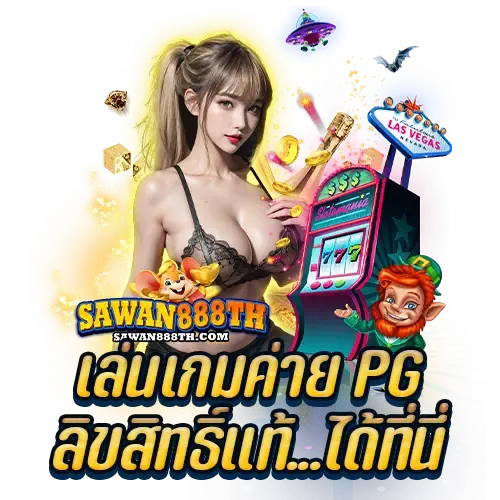 sawan pg slot